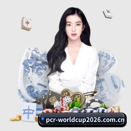 世界杯2026 APP 界面